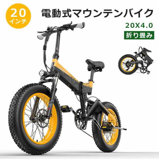 【全て無料】フル電動自転車48V15ah 自転車本体