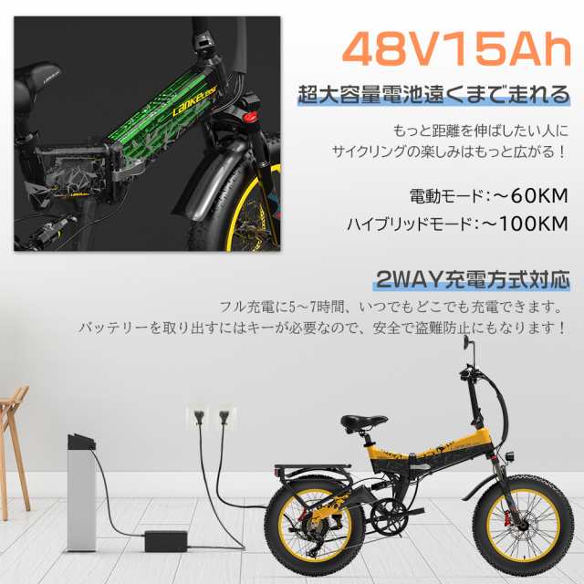 最大1年保証】電動ファットバイク マウンテンバイク アルミフレーム フル電動自転車 公道走行可能 電動自転車 折りたたみ 48V 15Ah バッテリー  3モード切替 アルミフレーム 変速付き シマノ変速 フル電動 アクセル付き MOBI-BIKE moped スノーホイール おしゃれの通販はau ...