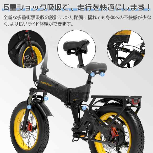 多機能 電動自転車 公道走行可能 折りたたみ自転車 20インチ アクセル 