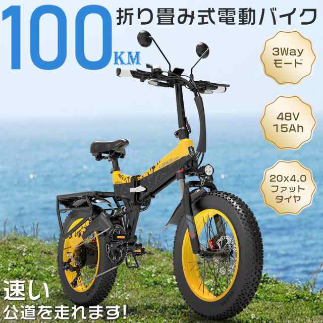 アクセル付き フル電動自転車 20インチ 保安部品付き【公道走行可能】折り畳み自転車 電動 ファットバイク 最高速度46km/h 5重衝撃吸収  定格出力1000W 登坂角度35° シマノ7段変速 極太タイヤ20×4.0 高さ調節 前後泥除け ブラック グリーン おしゃれ自転車 電動自転車