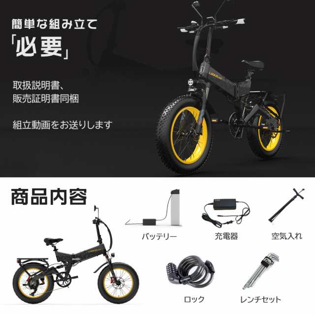 フル電動自転車 モペット バッテリー、充電器、鍵付き - 自転車本体