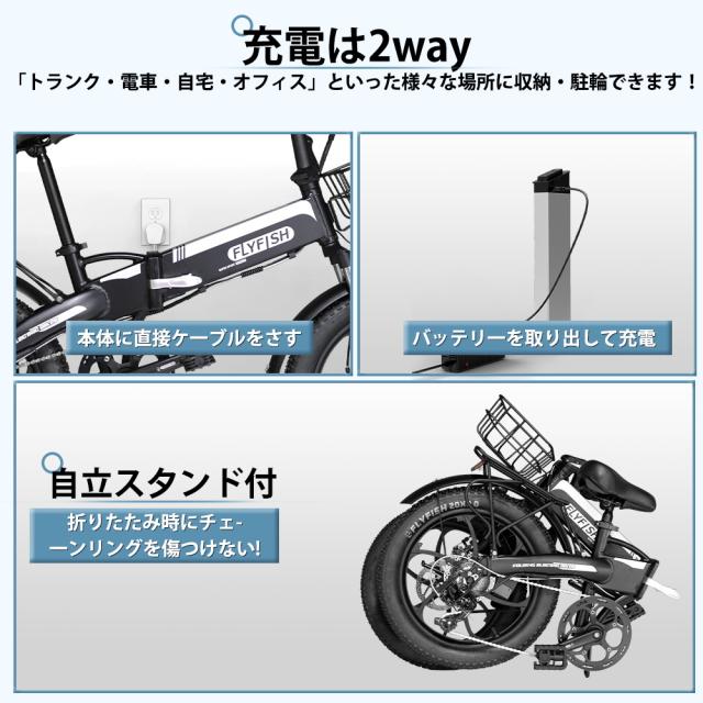 FLYFISH 自転車 20インチ 自転車 フルアシスト自転車 折り畳み自転車 アシスト自転車 350Wモーター 電動アシスト自転車 公道で走れる 24km/h未満 最大続行距離80km 2モード対応 シマノ7段変速 泥除け ライト 初心者 女性でも フロントLEDライト付 街乗り 通勤 通学 送料無料_7