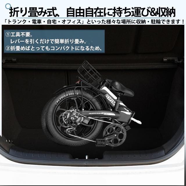 FLYFISH 自転車 20インチ 自転車 フルアシスト自転車 折り畳み自転車 アシスト自転車 350Wモーター 電動アシスト自転車 公道で走れる 24km/h未満 最大続行距離80km 2モード対応 シマノ7段変速 泥除け ライト 初心者 女性でも フロントLEDライト付 街乗り 通勤 通学 送料無料_12