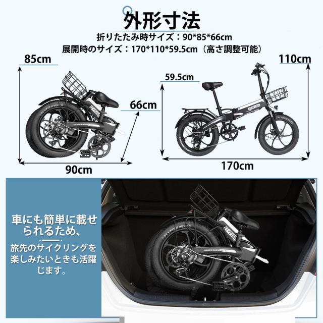 FLYFISH 自転車 20インチ 自転車 フルアシスト自転車 折り畳み自転車 アシスト自転車 350Wモーター 電動アシスト自転車 公道で走れる 24km/h未満 最大続行距離80km 2モード対応 シマノ7段変速 泥除け ライト 初心者 女性でも フロントLEDライト付 街乗り 通勤 通学 送料無料_13