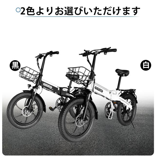 FLYFISH 自転車 20インチ 自転車 フルアシスト自転車 折り畳み自転車 アシスト自転車 350Wモーター 電動アシスト自転車 公道で走れる 24km/h未満 最大続行距離80km 2モード対応 シマノ7段変速 泥除け ライト 初心者 女性でも フロントLEDライト付 街乗り 通勤 通学 送料無料_15