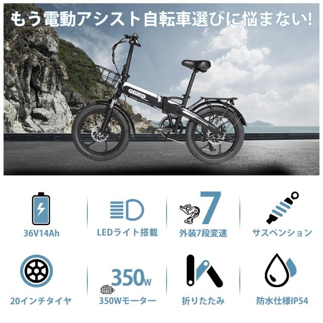FLYFISH 自転車 20インチ 自転車 フルアシスト自転車 折り畳み自転車 アシスト自転車 350Wモーター 電動アシスト自転車 公道で走れる 24km/h未満 最大続行距離80km 2モード対応 シマノ7段変速 泥除け ライト 初心者 女性でも フロントLEDライト付 街乗り 通勤 通学 送料無料_2