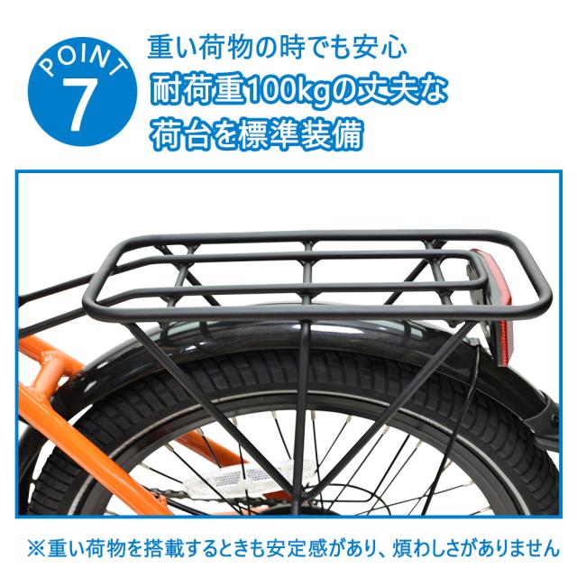 新発売 電動アシスト自転車 20インチ 折畳カゴ・ライト・鍵・反射シール付き 250W(高速ブラシレス) シマノ 7段変速 液晶ディスブレイ表示 自転車 自転車車体 シティサイクル 送料無料 節電 熱中症対策 敬老 プレゼント e-bike 通学 通勤 大容量36V8Ah 公道走行可能_9
