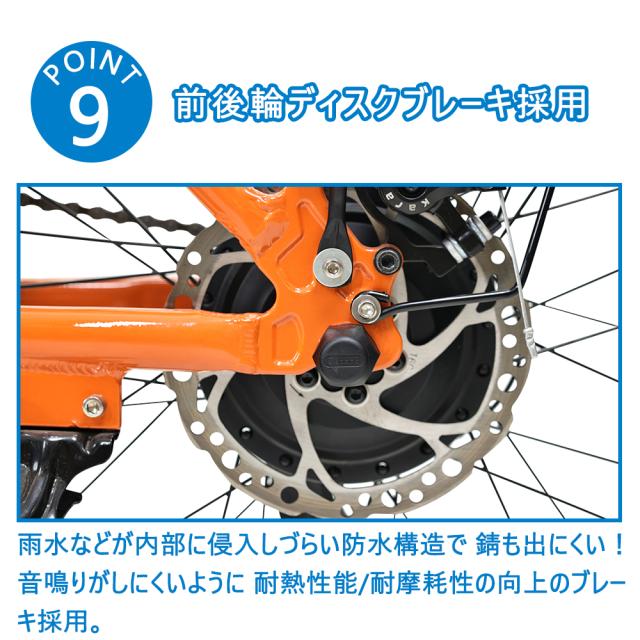 新発売 電動アシスト自転車 20インチ 折畳カゴ・ライト・鍵・反射シール付き 250W(高速ブラシレス) シマノ 7段変速 液晶ディスブレイ表示 自転車 自転車車体 シティサイクル 送料無料 節電 熱中症対策 敬老 プレゼント e-bike 通学 通勤 大容量36V8Ah 公道走行可能_11