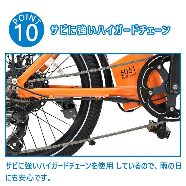 新発売 電動アシスト自転車 20インチ 折畳カゴ・ライト・鍵・反射シール付き 250W(高速ブラシレス) シマノ 7段変速 液晶ディスブレイ表示 自転車 自転車車体 シティサイクル 送料無料 節電 熱中症対策 敬老 プレゼント e-bike 通学 通勤 大容量36V8Ah 公道走行可能_12