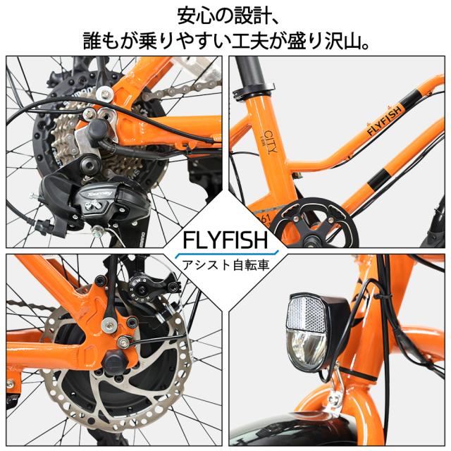 新発売 電動アシスト自転車 20インチ 折畳カゴ・ライト・鍵・反射シール付き 250W(高速ブラシレス) シマノ 7段変速 液晶ディスブレイ表示 自転車 自転車車体 シティサイクル 送料無料 節電 熱中症対策 敬老 プレゼント e-bike 通学 通勤 大容量36V8Ah 公道走行可能_14