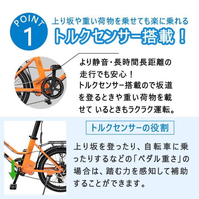新発売 電動アシスト自転車 20インチ 折畳カゴ・ライト・鍵・反射シール付き 250W(高速ブラシレス) シマノ 7段変速 液晶ディスブレイ表示 自転車 自転車車体 シティサイクル 送料無料 節電 熱中症対策 敬老 プレゼント e-bike 通学 通勤 大容量36V8Ah 公道走行可能_3