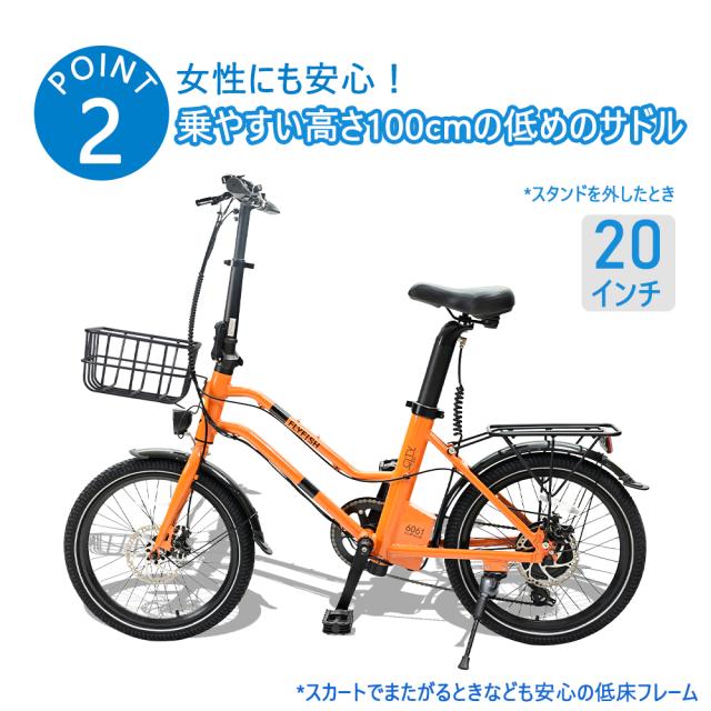 新発売 電動アシスト自転車 20インチ 折畳カゴ・ライト・鍵・反射シール付き 250W(高速ブラシレス) シマノ 7段変速 液晶ディスブレイ表示 自転車 自転車車体 シティサイクル 送料無料 節電 熱中症対策 敬老 プレゼント e-bike 通学 通勤 大容量36V8Ah 公道走行可能_4
