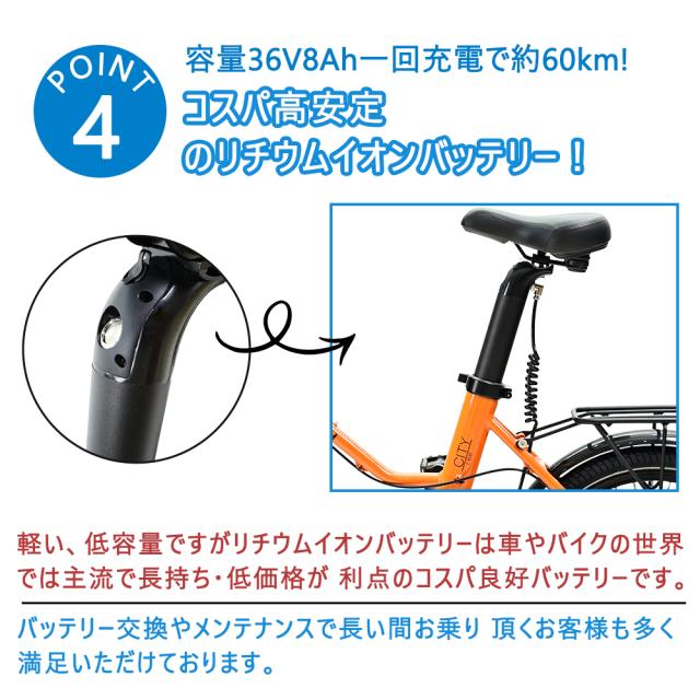 新発売 電動アシスト自転車 20インチ 折畳カゴ・ライト・鍵・反射シール付き 250W(高速ブラシレス) シマノ 7段変速 液晶ディスブレイ表示 自転車 自転車車体 シティサイクル 送料無料 節電 熱中症対策 敬老 プレゼント e-bike 通学 通勤 大容量36V8Ah 公道走行可能_6
