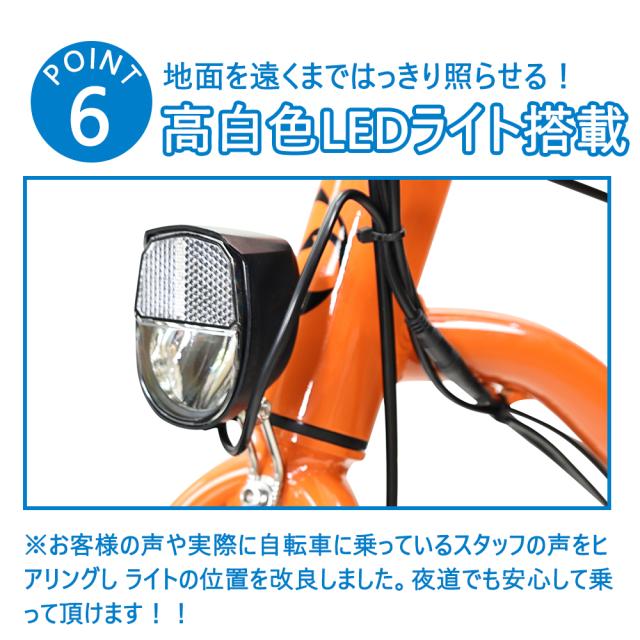 新発売 電動アシスト自転車 20インチ 折畳カゴ・ライト・鍵・反射シール付き 250W(高速ブラシレス) シマノ 7段変速 液晶ディスブレイ表示 自転車 自転車車体 シティサイクル 送料無料 節電 熱中症対策 敬老 プレゼント e-bike 通学 通勤 大容量36V8Ah 公道走行可能_8