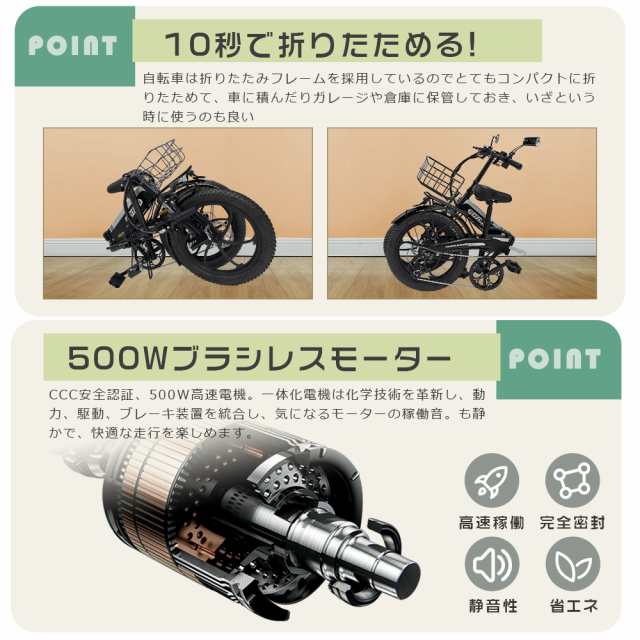 フル電動自転車 アクセル付き 電動アシスト自転車 電動バイク おしゃれ 公道走行可能 モペット 折り畳み式 折りたたみ自転車 おしゃれ 軽量 電動自転車  20インチ 極太タイヤ自転車 ファットバイク フル電動自転車 20インチ イーバイク 免許必要 3モード対応 36V14AH ...