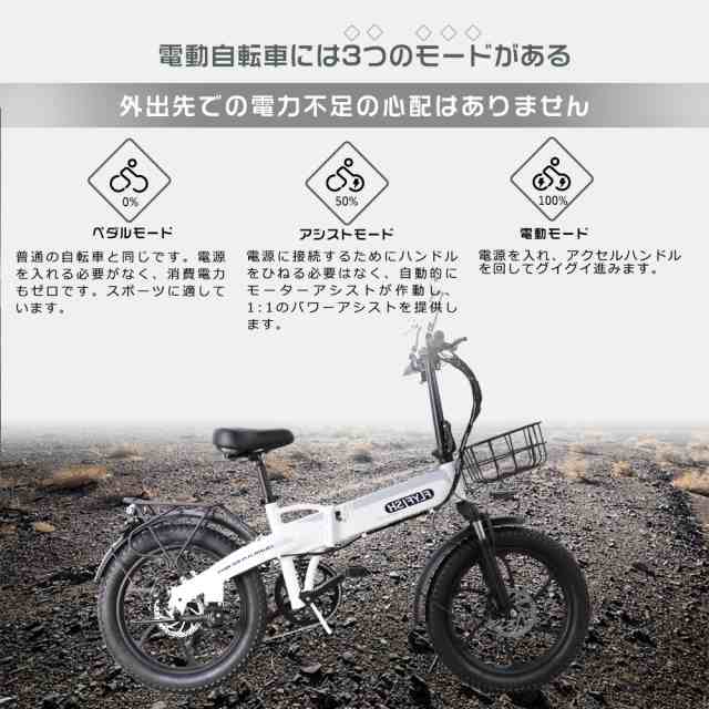 電動自転車 極太タイヤ おしゃれ 折り畳み自転車 20インチ マウンテンバイク ファットバイク ロードバイク 折りたたみ自転車 軽量  コンパの通販はau PAY マーケット - rallyshop | au PAY マーケット－通販サイト