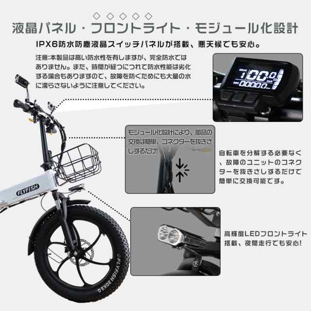 電動自転車 極太タイヤ おしゃれ 折り畳み自転車 20インチ マウンテンバイク ファットバイク ロードバイク 折りたたみ自転車 軽量 コンパクト  電動バイク フル電動自転車 速い アクセル付き フル電動自転車 折りたたみ 電動自転車 20インチ かご付き 公道走行可能 通勤 ...