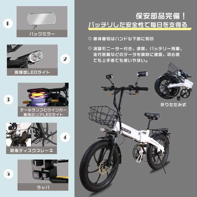 電動自転車 折りたたみ 軽量 モペット 20インチ アクセル付き フル電動自転車 折り畳み自転車 コンパクト 電動自転車 タイヤ 極太 イーバイク  フル電動自転車 500W強力モーター 安い モペット エンジン アクセル付き 自転車 最大航続距離70KM シマノ製７段変速 砂浜 雪上 ...