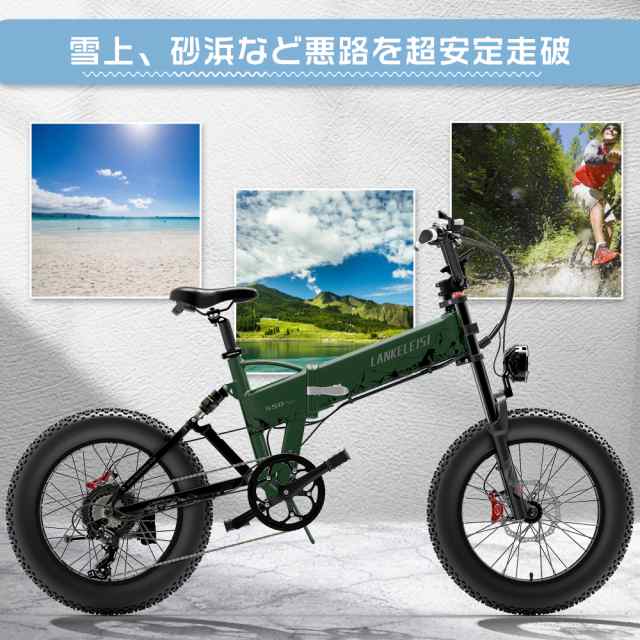 バッテリー充電器フル電動自転車「 Nakto 20」極太タイヤ装着 折りたたみ可能 20インチ
