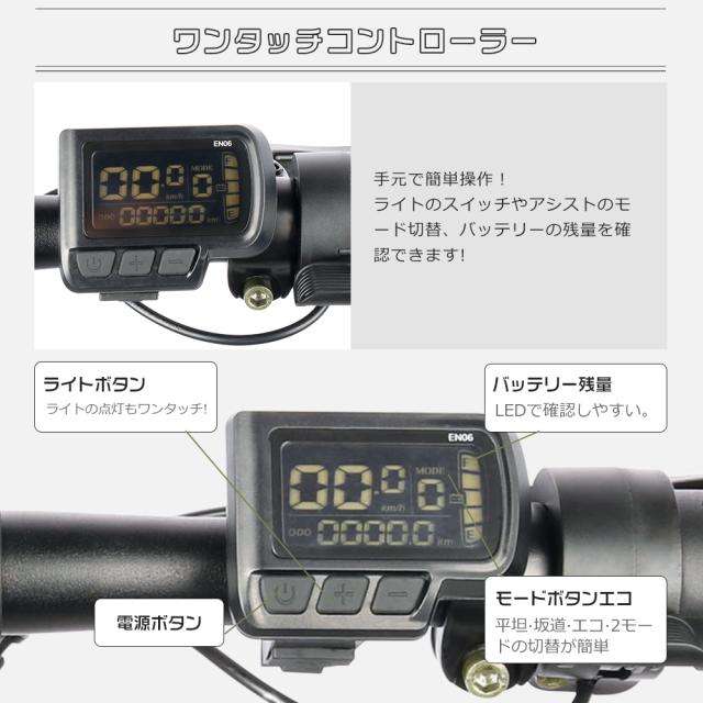 【新登場】型式認定取得 電動自転車 おしゃれ 14インチ 電動アシスト自転車 公道走行可 免許不要 電動折りたたみ自転車 軽量 コンパクト ミニベロ 激安 オシャレ 折りたたみ 電動自転車 おしゃれ 14インチ 電動バイク 折りたたみ自転車 E-BIKE 通勤通学用_4