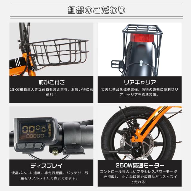 【新登場】型式認定取得 電動自転車 おしゃれ 14インチ 電動アシスト自転車 公道走行可 免許不要 電動折りたたみ自転車 軽量 コンパクト ミニベロ 激安 オシャレ 折りたたみ 電動自転車 おしゃれ 14インチ 電動バイク 折りたたみ自転車 E-BIKE 通勤通学用_5