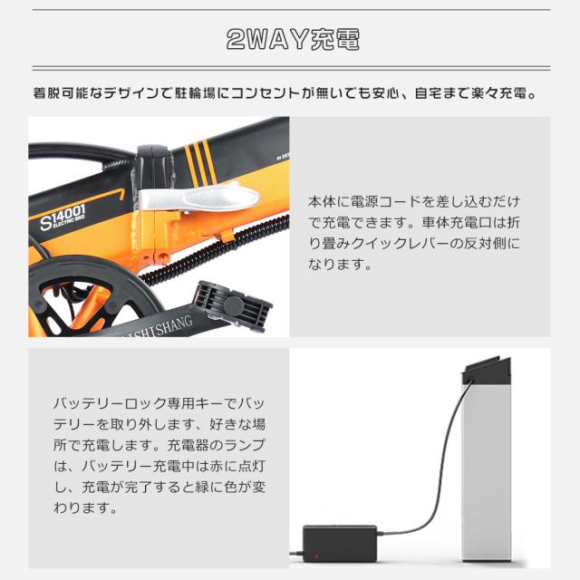【新登場】型式認定取得 電動自転車 おしゃれ 14インチ 電動アシスト自転車 公道走行可 免許不要 電動折りたたみ自転車 軽量 コンパクト ミニベロ 激安 オシャレ 折りたたみ 電動自転車 おしゃれ 14インチ 電動バイク 折りたたみ自転車 E-BIKE 通勤通学用_8