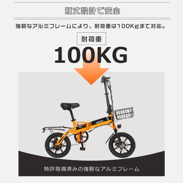 電動自転車 電動アシスト自転車 公道走行可 折りたたみ自転車 14インチ 通勤 XLEAT 電動自転車 電動アシスト自転車 公道走行可 折りたたみ