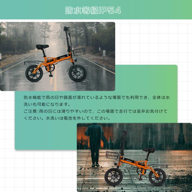 ②618番 National✨電動自転車‼️