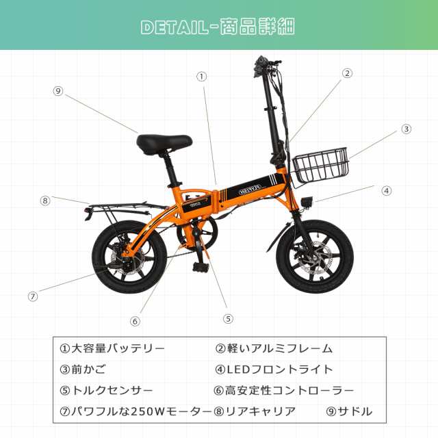 型式認定取得 電動アシスト自転車 14インチ 折りたたみ 公道走行可能 電動自転車 おしゃれ 14インチ 電動バイク 折りたたみ電動自転車  軽の通販はau PAY マーケット - rallyshop | au PAY マーケット－通販サイト