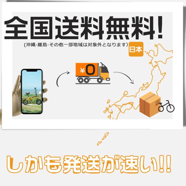 【新登場】型式認定取得 電動自転車 おしゃれ 14インチ 電動アシスト自転車 公道走行可 免許不要 電動折りたたみ自転車 軽量 コンパクト ミニベロ 激安 オシャレ 折りたたみ 電動自転車 おしゃれ 14インチ 電動バイク 折りたたみ自転車 E-BIKE 通勤通学用_16