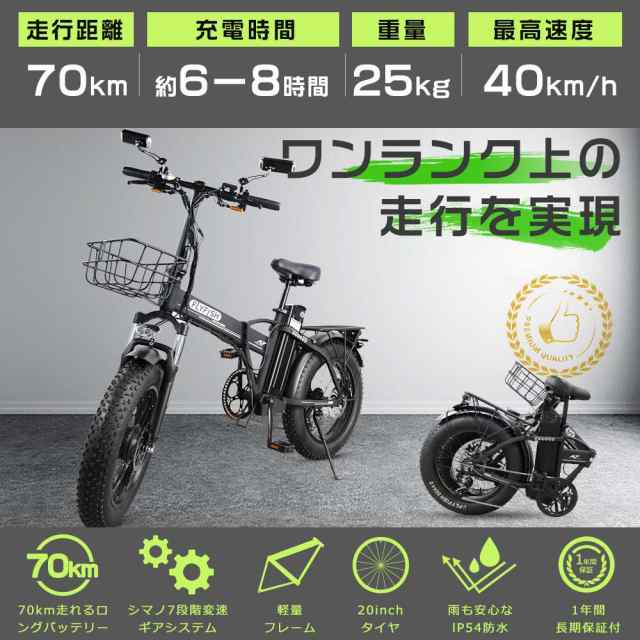 E-BIKE 電動自転車 アクセル付き 折りたたみ自転車 コンパクト 電動自転車 FATBIKE LEDライト付き 時速40キロ 500W  ファットバイク アクセル付き フル電動自転車 20インチ 男性 女性 電動バイク シマノ製７段変速 最大航続距離70KM 公道走行可能 3モドー切替  98%完成品の ...