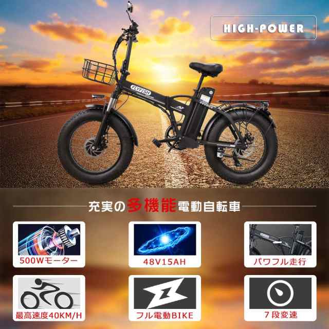 E-BIKE 電動自転車 アクセル付き 折りたたみ自転車 コンパクト 電動自転車 FATBIKE LEDライト付き 時速40キロ 500W  ファットバイク アクセル付き フル電動自転車 20インチ 男性 女性 電動バイク シマノ製７段変速 最大航続距離70KM 公道走行可能 3モドー切替  98%完成品の ...