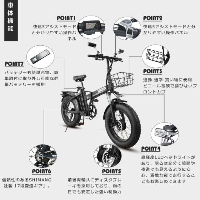 【2024最新モデル 】電動自転車 折りたたみ 20インチ 迫力の極太タイヤ 電動自転車 おしゃれ クロスバイク カッコイイ ファットバイク  アクセル付き フル電動自転車 20インチ 男性 女性 電動バイク シマノ製７段変速 最大航続距離70KM 公道走行可能 3モドー切替 98%完成品