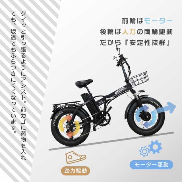 2024最新モデル 】電動自転車 折りたたみ 20インチ 迫力の極太タイヤ 電動自転車 おしゃれ クロスバイク カッコイイ ファットバイク  アの通販はau PAY マーケット - rallyshop | au PAY マーケット－通販サイト