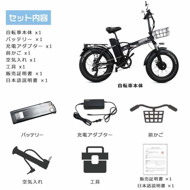 2024最新モデル 】電動自転車 折りたたみ 20インチ 迫力の極太タイヤ 電動自転車 おしゃれ クロスバイク カッコイイ ファットバイク  アクセル付き フル電動自転車 20インチ 男性 女性 電動バイク シマノ製７段変速 最大航続距離70KM 公道走行可能 3モドー切替 98%完成品の  ...