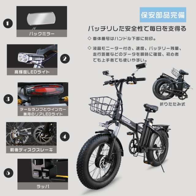 E-BIKE 電動自転車 アクセル付き 折りたたみ自転車 コンパクト 電動自転車 FATBIKE LEDライト付き 時速40キロ 500W  ファットバイク アクセル付き フル電動自転車 20インチ 男性 女性 電動バイク シマノ製７段変速 最大航続距離70KM 公道走行可能 3モドー切替  98%完成品の ...