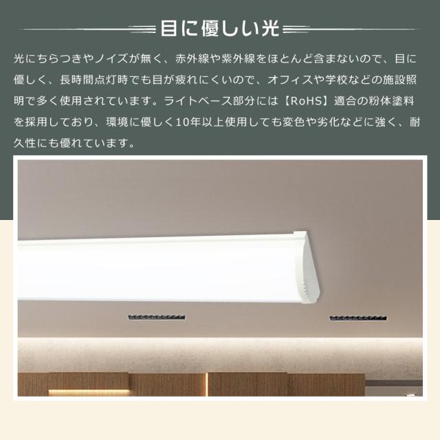 【10台セット】LEDベースライト 120cm LEDベースライト 逆富士形 40W2灯相当 器具一体型 LED蛍光灯 LEDベースライト 消費電力50W 長さ1200mm 全光束10000lm LEDベースライト トラフ おしゃれ 防震 照射角度180° エコ 省エネ 薄型 天井照明 PSE認証済み 色選択可能_6