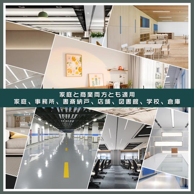 【10台セット】LEDベースライト 120cm LEDベースライト 逆富士形 40W2灯相当 器具一体型 LED蛍光灯 LEDベースライト 消費電力50W 長さ1200mm 全光束10000lm LEDベースライト トラフ おしゃれ 防震 照射角度180° エコ 省エネ 薄型 天井照明 PSE認証済み 色選択可能_11