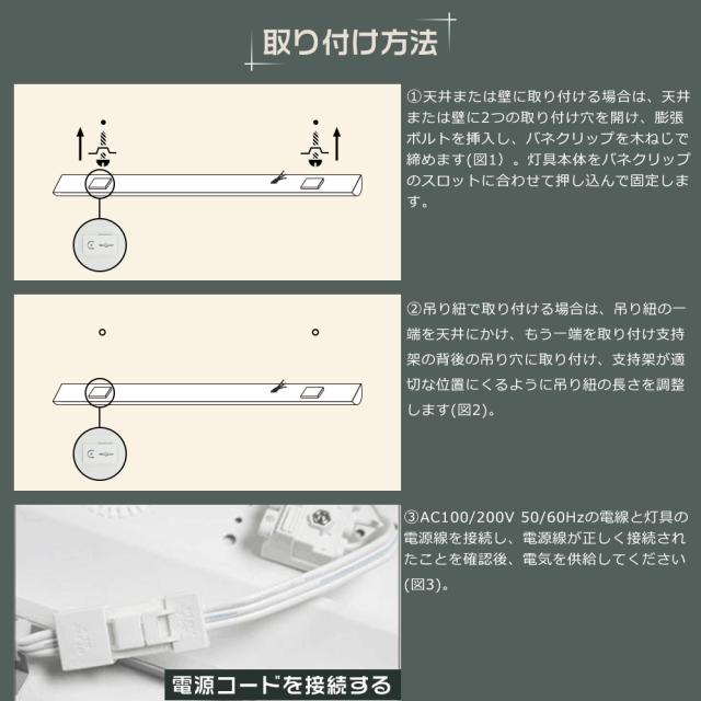【10台セット】LEDベースライト 120cm LEDベースライト 逆富士形 40W2灯相当 器具一体型 LED蛍光灯 LEDベースライト 消費電力50W 長さ1200mm 全光束10000lm LEDベースライト トラフ おしゃれ 防震 照射角度180° エコ 省エネ 薄型 天井照明 PSE認証済み 色選択可能_13