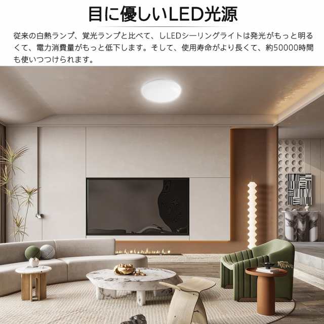 シーリングライト シーリングライト led 4.5~6畳 10W 昼白色 白色 電球