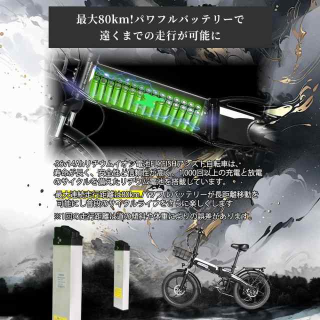 公道走行可能 電動アシスト 350W 14Ah/36V 20インチ 電動折りたたみアシスト自転車 高性能 安全設計 軽量 スタイリッシュ自転車  2モード - 電動自転車