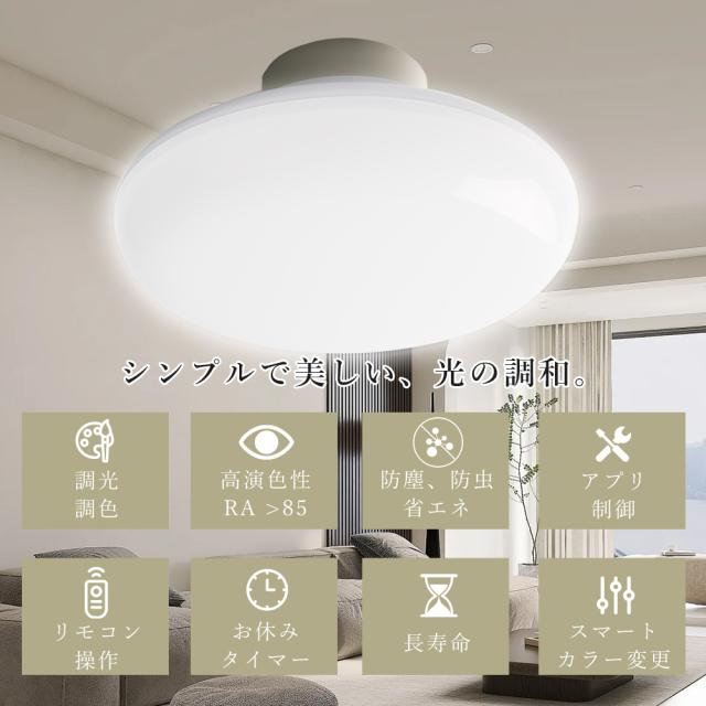 jude】【3個セット】ニトリLEDシーリングライト 6畳用 jude様専用】【3