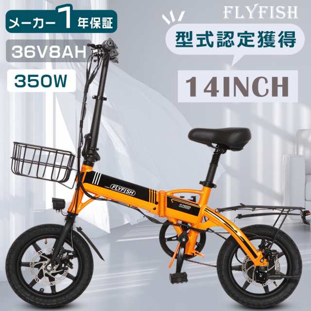 MOTOSTAR 電動アシスト自転車 折りたたみ自転車 - 自転車