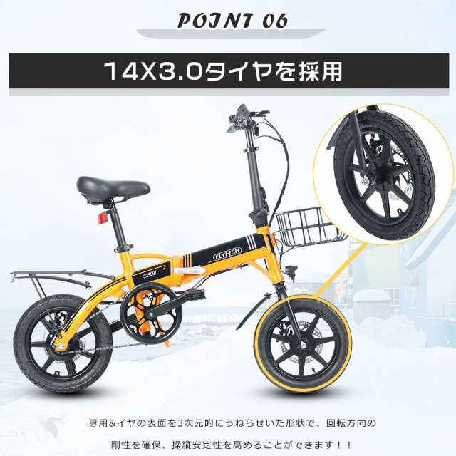 折りたたみ 自転車 14インチ 電動アシスト自転車 折りたたみ E-BIKE BMX 折りたたみ自転車 型式認定獲得済 超軽量 小型 ミニベロ自転車  小径車 公道走行可能 アシスト自転車 人気自転車 350モーター 36V8AHバッテリー カゴ付き シティサイクル 便利 通勤 通学 送料無料の ...