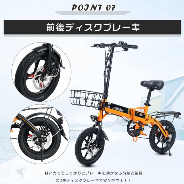 アシスト自転車 折りたたみ 自転車 14インチ 電動アシスト自転車 折りたたみ E-BIKE BMX 電動折りたたみ自転車 型式認定獲得済 超軽量  小の通販はau PAY マーケット - rallyshop | au PAY マーケット－通販サイト