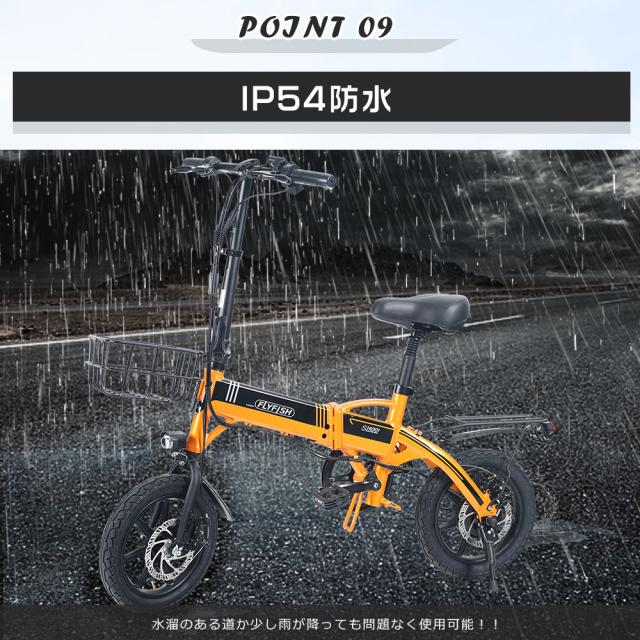 電動自転車 折りたたみ 14インチ 電動アシスト自転車 e-bike ミニベロ 折りたたみ 自転車 14インチ 電動アシスト自転車 折りたたみ E