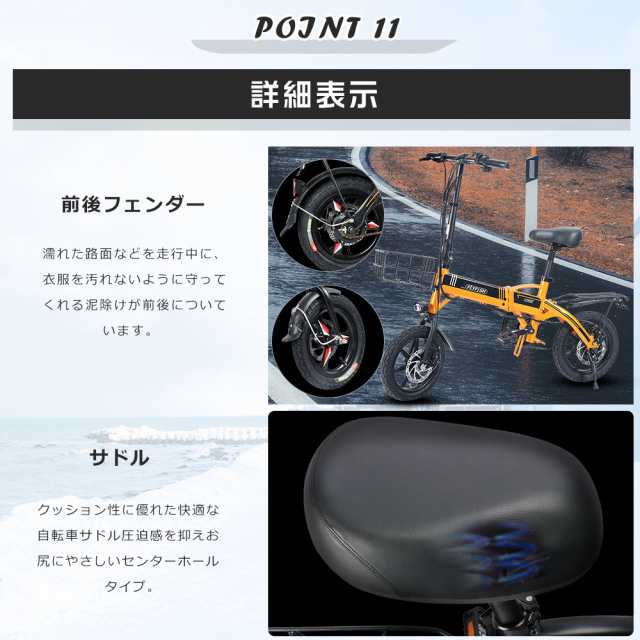 折りたたみ 自転車 14インチ 電動アシスト自転車 折りたたみ E