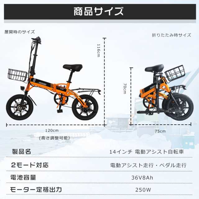 折りたたみ 自転車 14インチ 電動アシスト自転車 折りたたみ E-BIKE BMX 電動折りたたみ自転車 型式認定獲得済 超軽量 小型  ミニベロ自転の通販はau PAY マーケット - rallyshop | au PAY マーケット－通販サイト