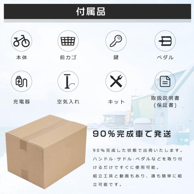 【型式認定獲得済】FLYFISH 電動アシスト自転車 14インチ Eバイク 折りたたみ自転車 超軽量 小径車 ミニベロ 公道走行可能 自転車 電動アシスト シティサイクル 免許不要 自転車 アシスト 350Wモーター 36V8AHバッテリー BMX自転車 通勤 お出かけ 女性 お祝い 誕生日 ギフト