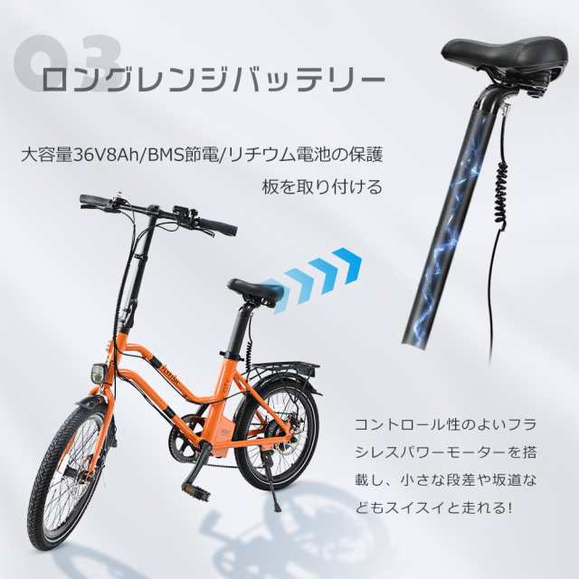 特売セール】20インチ 電動アシスト自転車 ミニベロ 自転車 おしゃれ アシスト自転車 クロスバイク 軽量 シティサイクル ロードバイク の通販はau  PAY マーケット rallyshop au PAY マーケット－通販サイト